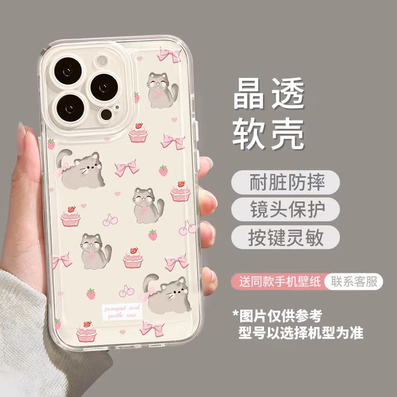 T35ZA2A   Fashion Phone Case